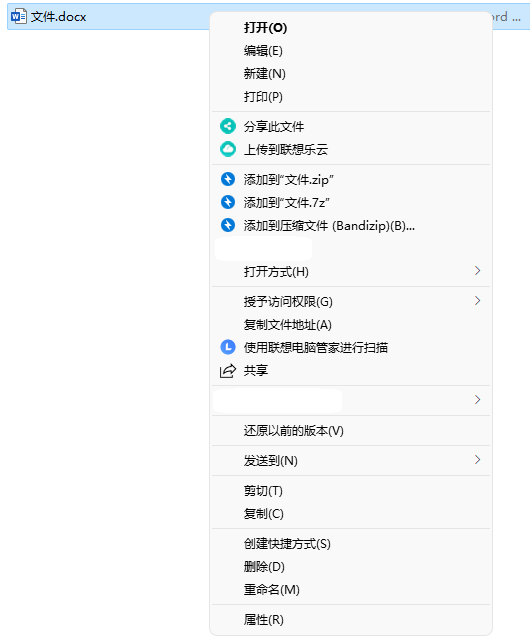 联想百应厂家 联想百应厂家