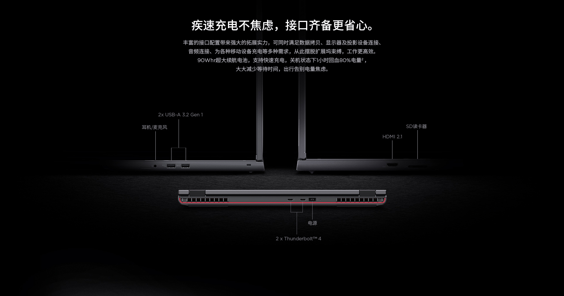联想移动工作站ThinkPad P16V 2023 联想移动工作站ThinkPad P16V 2023