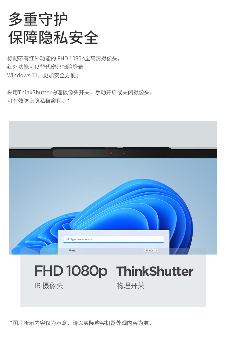联想ThinkBook 14 锐龙版 商用笔记本 联想ThinkBook 14 锐龙版 商用笔记本