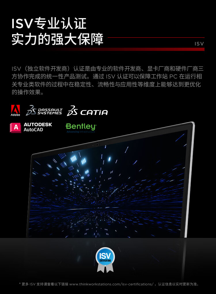 联想ThinkPad P16 AI 商用笔记本 联想ThinkPad P16 AI 商用笔记本