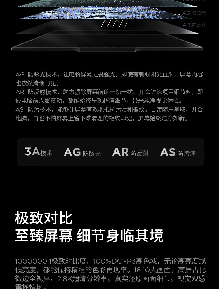 联想ThinkPad X1 Carbon AI 商用笔记本 联想ThinkPad X1 Carbon AI 商用笔记本