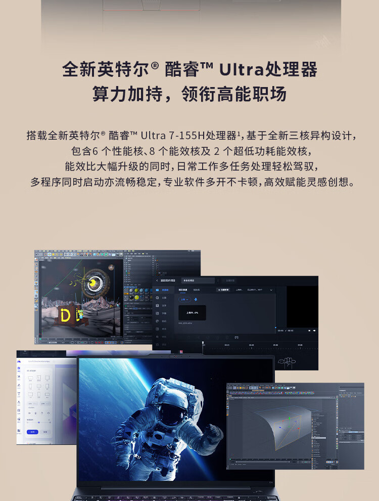 联想ThinkPad E16 AI 商用笔记本 联想ThinkPad E16 AI 商用笔记本