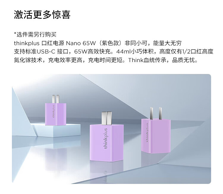 联想ThinkBook X AI 商用笔记本 联想ThinkBook X AI 商用笔记本