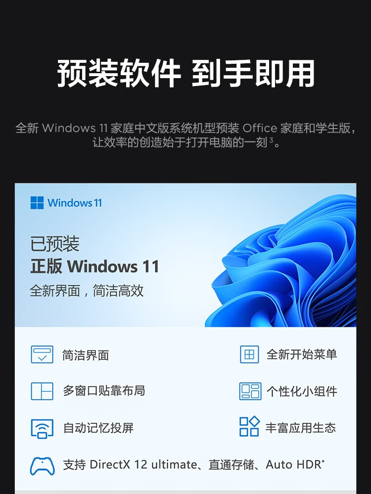联想ThinkCentre neo S700 商用台式机 联想ThinkCentre neo S700 商用台式机
