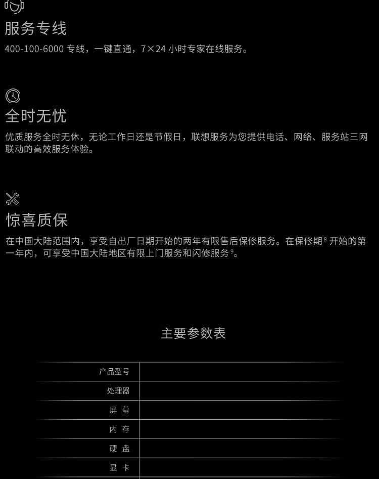 联想ThinkPad R14商用笔记本 联想ThinkPad R14商用笔记本