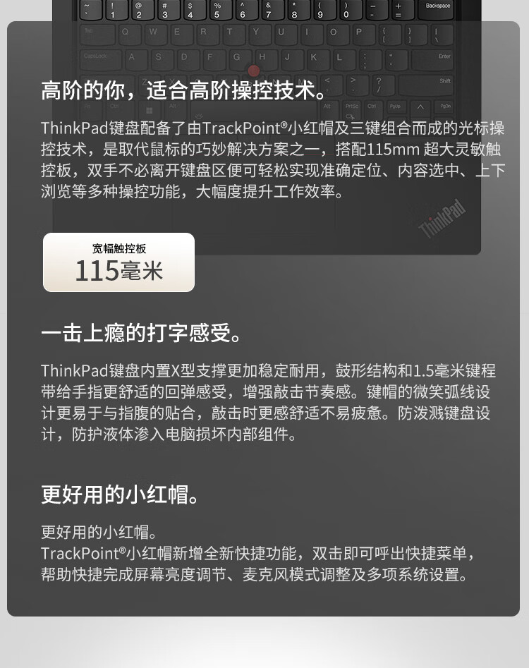联想ThinkPad S2 AI 商用笔记本 联想ThinkPad S2 AI 商用笔记本