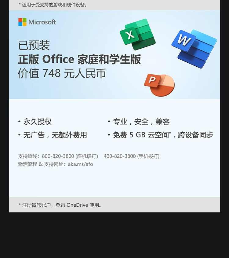 联想ThinkCentre neo S700 商用台式机 联想ThinkCentre neo S700 商用台式机