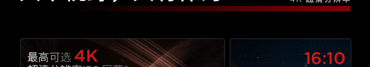 联想ThinkPad P16 AI 商用笔记本 联想ThinkPad P16 AI 商用笔记本