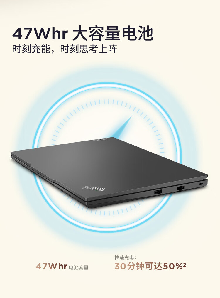 联想ThinkPad E14 AI 2024 商用笔记本 联想ThinkPad E14 AI 2024 商用笔记本