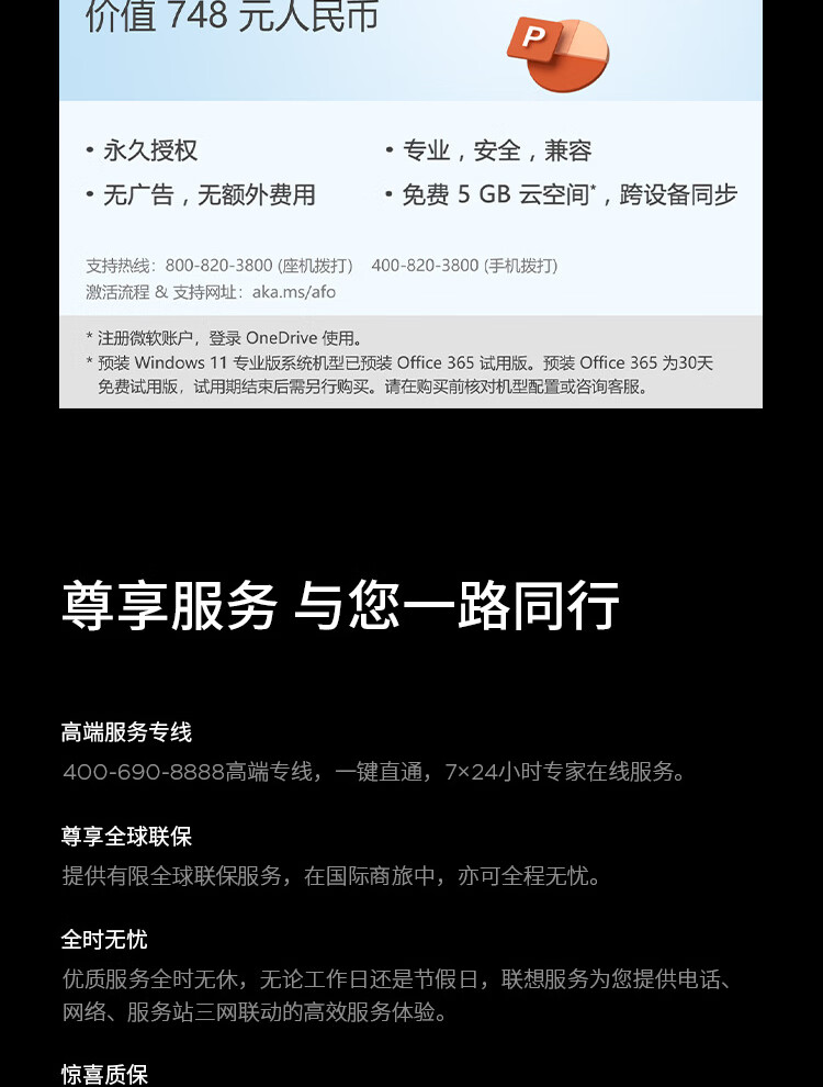 联想ThinkPad X1 Carbon AI 商用笔记本 联想ThinkPad X1 Carbon AI 商用笔记本