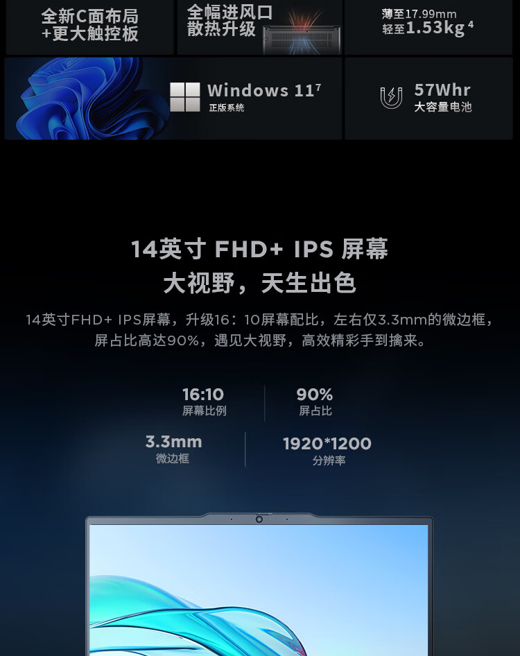 联想ThinkPad R14商用笔记本 联想ThinkPad R14商用笔记本