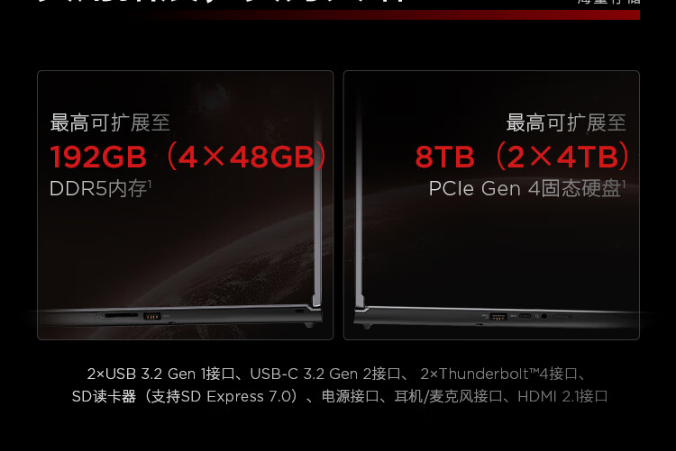 联想ThinkPad P16 AI 商用笔记本 联想ThinkPad P16 AI 商用笔记本
