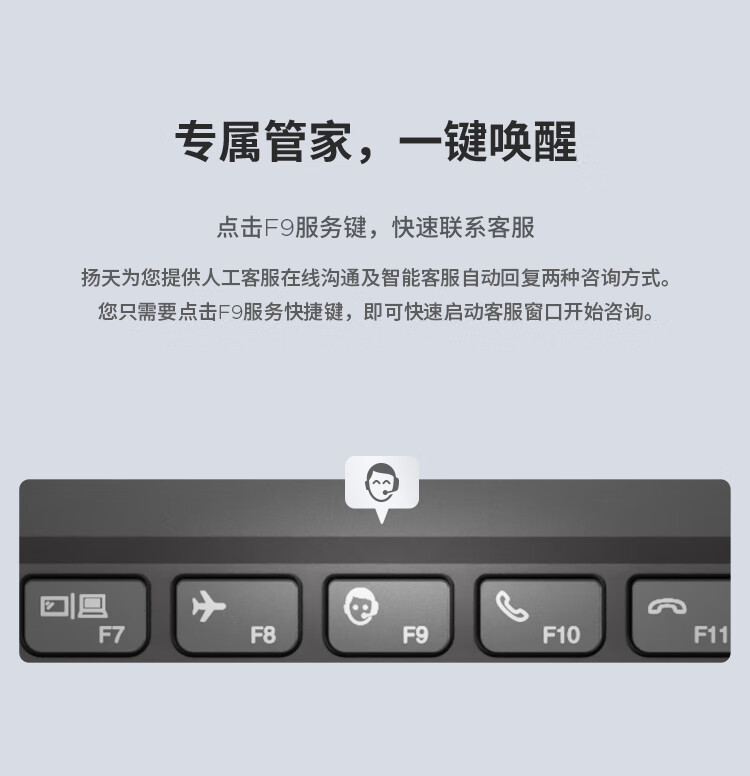 联想扬天V14 商用笔记本  联想扬天V14 商用笔记本