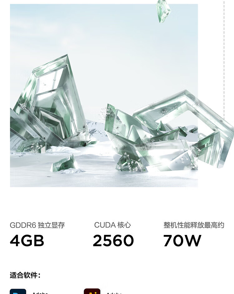 联想ThinkBook 16+ 酷睿Ultra 商用笔记本 联想ThinkBook 16+ 酷睿Ultra 商用笔记本