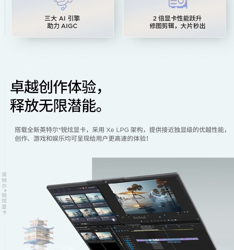 联想ThinkBook 16+ 酷睿Ultra 商用笔记本 联想ThinkBook 16+ 酷睿Ultra 商用笔记本