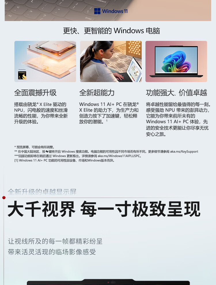 联想ThinkPad T14s 商用笔记本 联想ThinkPad T14s 商用笔记本