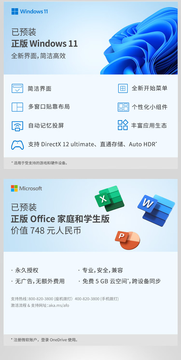 联想ThinkPad S2 AI 商用笔记本 联想ThinkPad S2 AI 商用笔记本