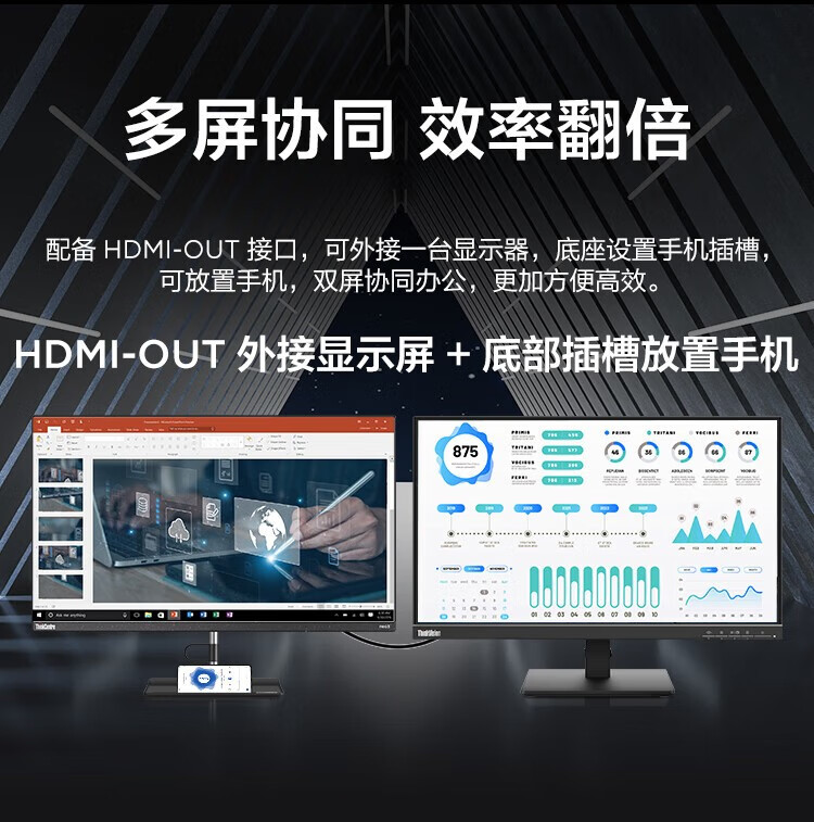 联想ThinkCentre neo S700 商用台式机 联想ThinkCentre neo S700 商用台式机