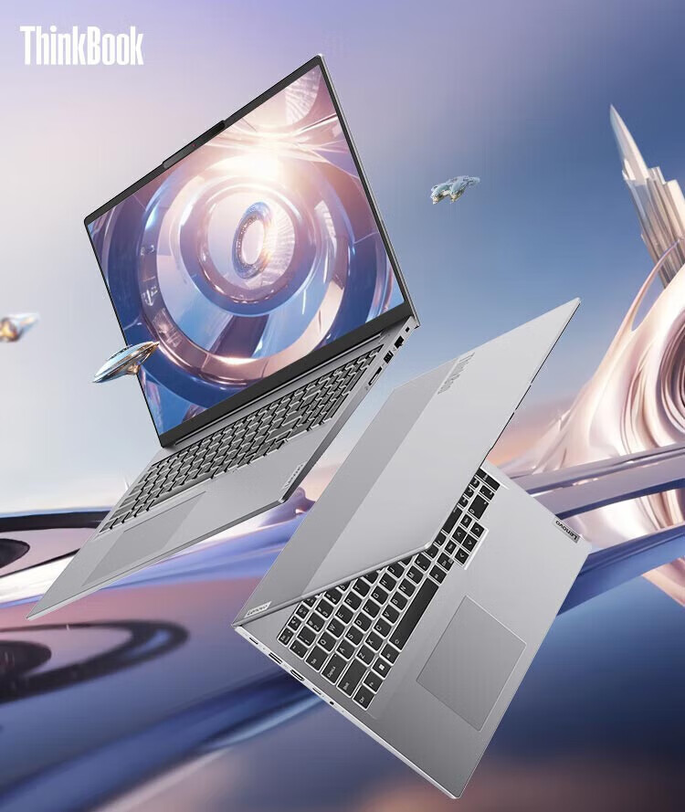 联想ThinkBook 16+ 酷睿Ultra 商用笔记本 联想ThinkBook 16+ 酷睿Ultra 商用笔记本