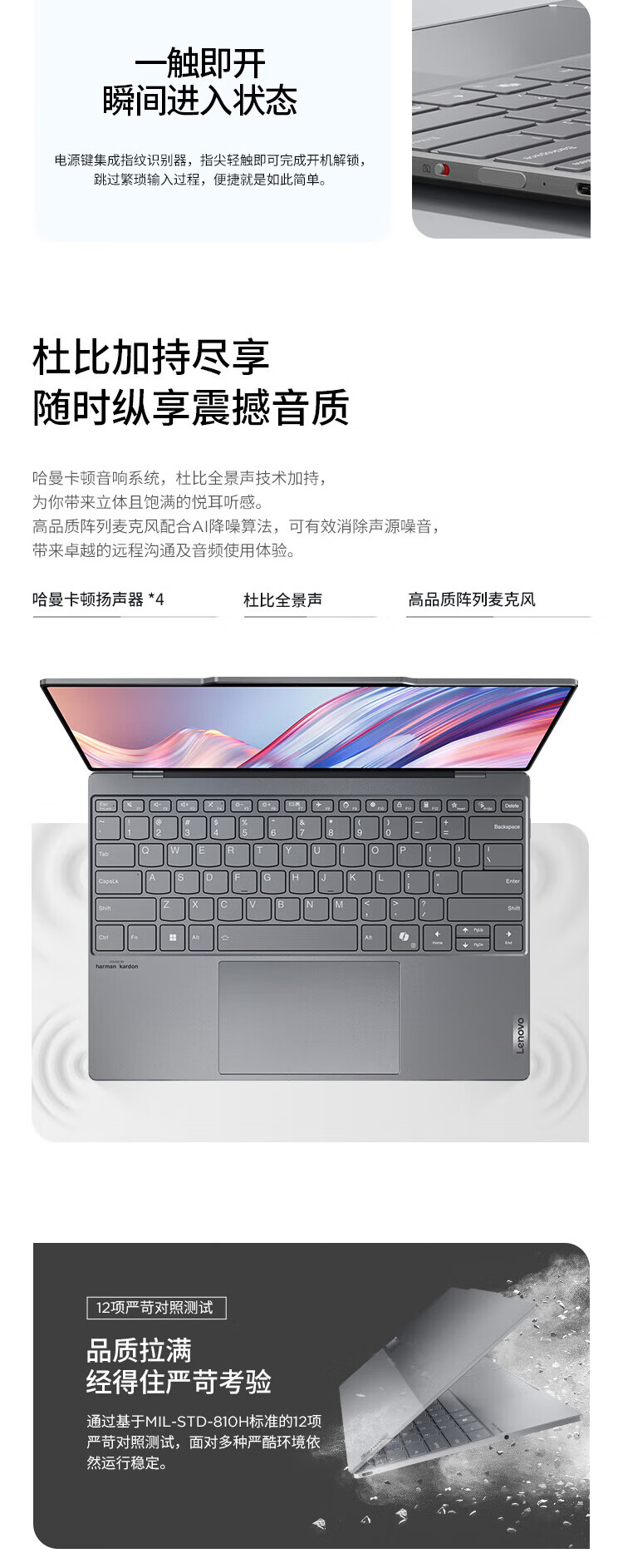 联想ThinkBook X AI 商用笔记本 联想ThinkBook X AI 商用笔记本