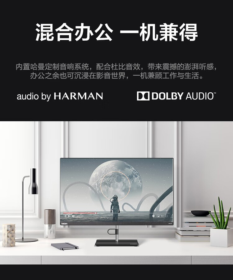 联想ThinkCentre neo S700 商用台式机 联想ThinkCentre neo S700 商用台式机