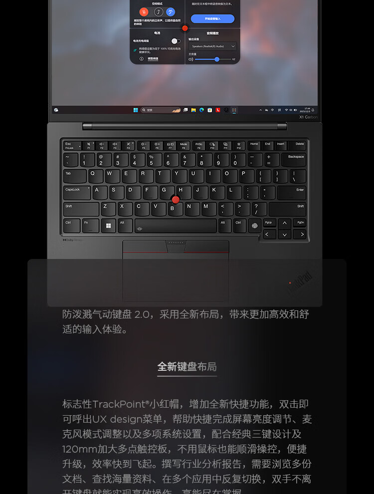 联想ThinkPad X1 Carbon AI 商用笔记本 联想ThinkPad X1 Carbon AI 商用笔记本