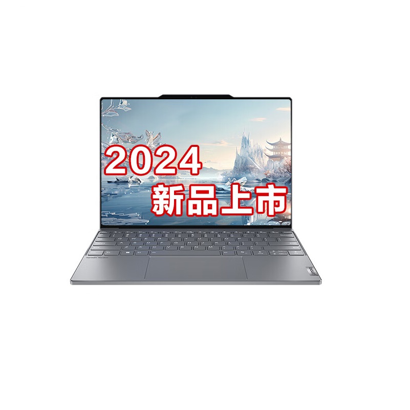 联想ThinkBook X AI 商用笔记本