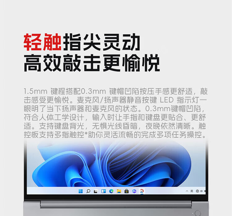 联想ThinkBook 16 商用笔记本 联想ThinkBook 16 商用笔记本