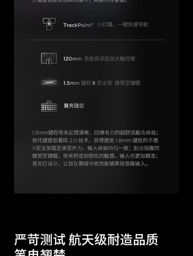 联想ThinkPad X1 Carbon AI 商用笔记本 联想ThinkPad X1 Carbon AI 商用笔记本