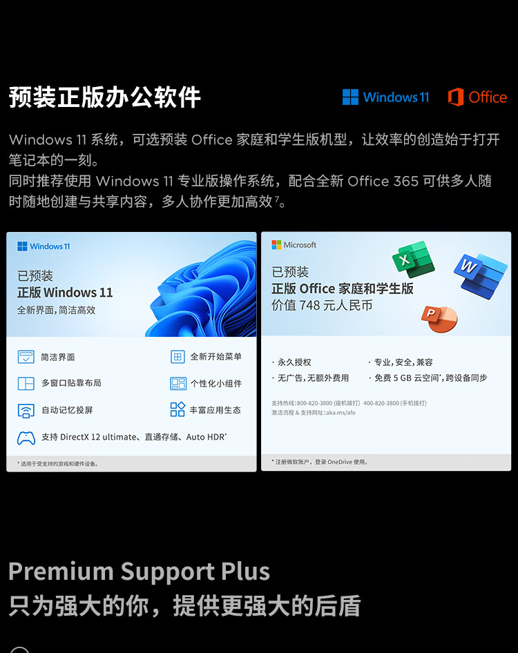 联想ThinkPad R14商用笔记本 联想ThinkPad R14商用笔记本