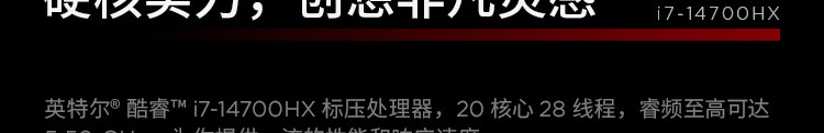 联想ThinkPad P16 AI 商用笔记本 联想ThinkPad P16 AI 商用笔记本