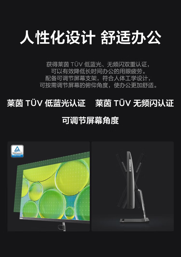 联想ThinkCentre neo S700 商用台式机 联想ThinkCentre neo S700 商用台式机