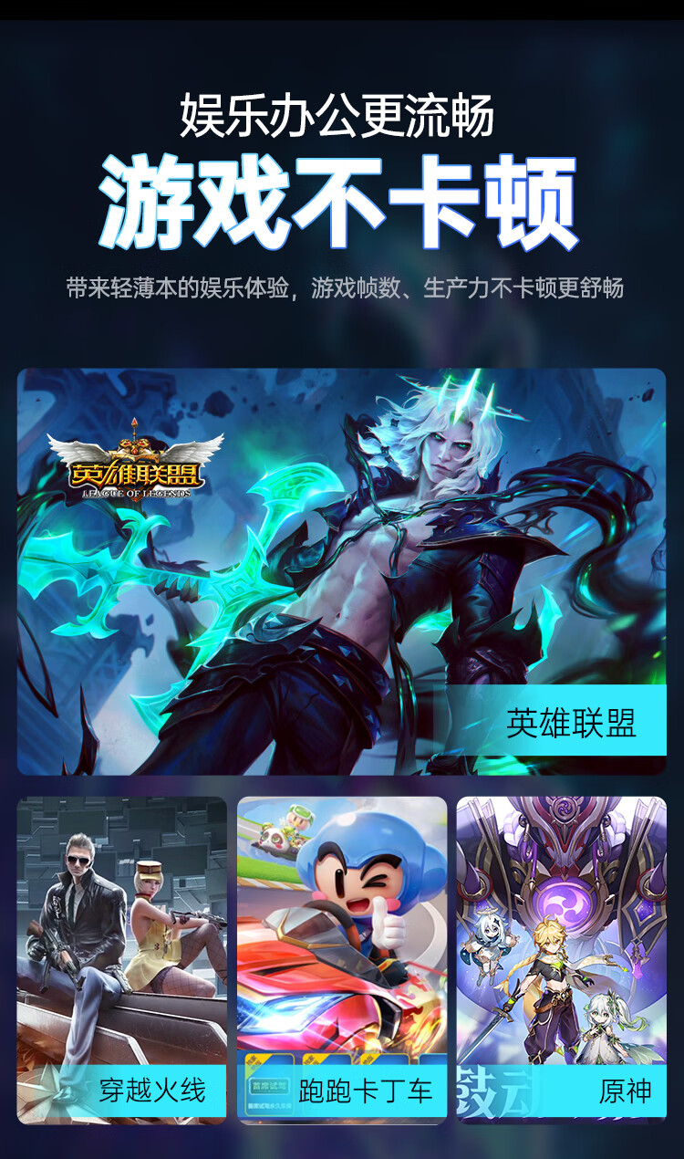 联想扬天V14 商用笔记本  联想扬天V14 商用笔记本