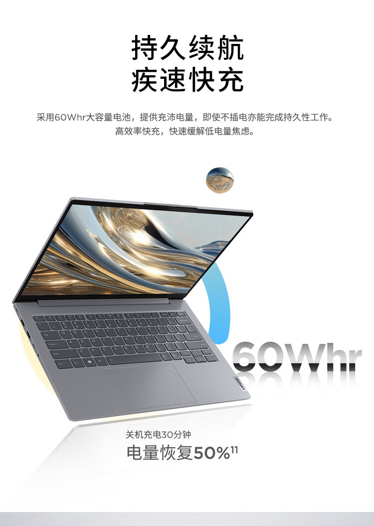 联想ThinkBook 14 锐龙版 商用笔记本 联想ThinkBook 14 锐龙版 商用笔记本