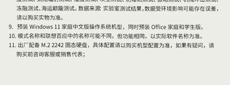 联想ThinkBook 16+ 锐龙版 商用笔记本 联想ThinkBook 16+ 锐龙版 商用笔记本