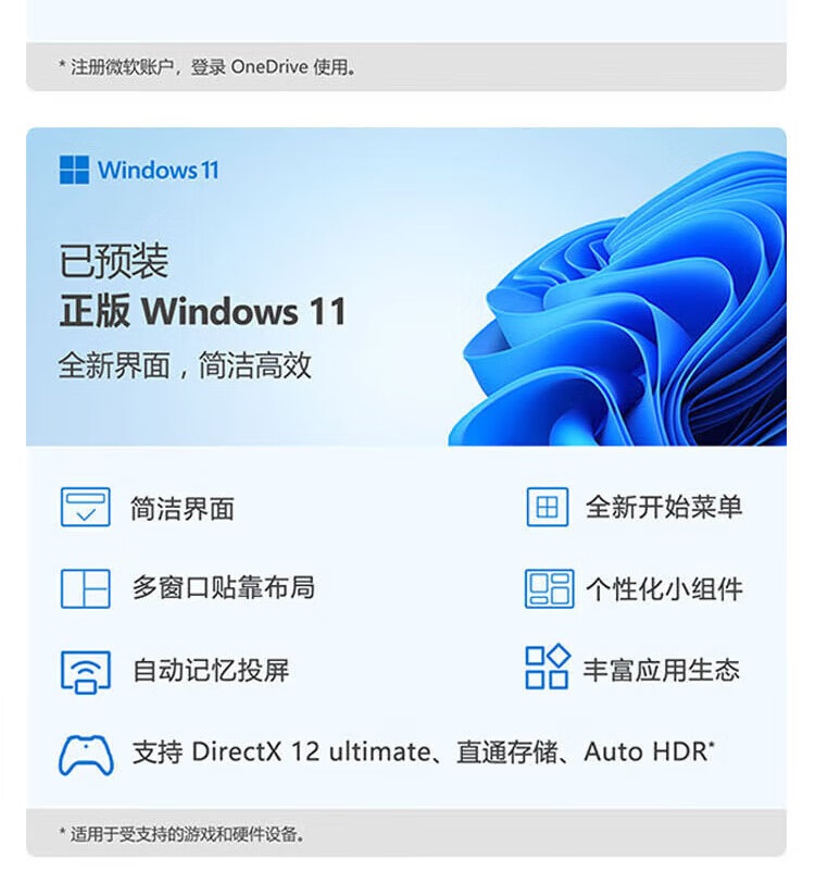 联想ThinkBook 14+ 锐龙版 商用笔记本 联想ThinkBook 14+ 锐龙版 商用笔记本