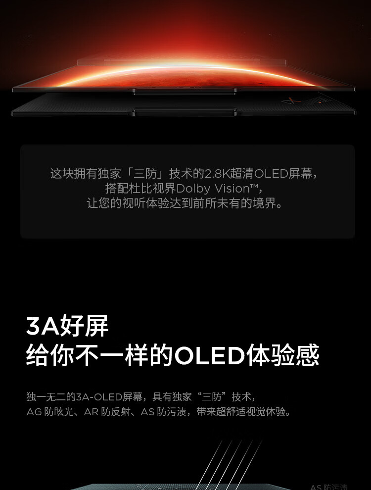 联想ThinkPad X1 Carbon AI 商用笔记本 联想ThinkPad X1 Carbon AI 商用笔记本