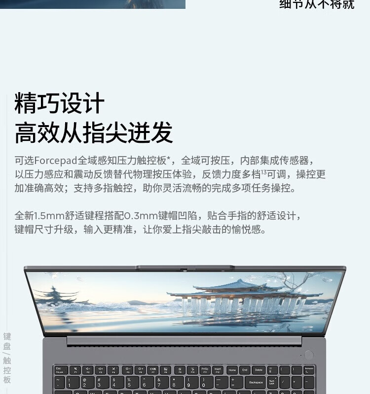 联想ThinkBook 16+ 酷睿Ultra 商用笔记本 联想ThinkBook 16+ 酷睿Ultra 商用笔记本
