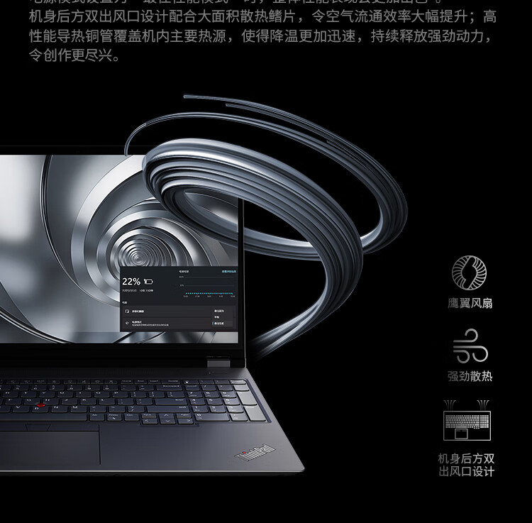 联想ThinkPad P16 AI 商用笔记本 联想ThinkPad P16 AI 商用笔记本