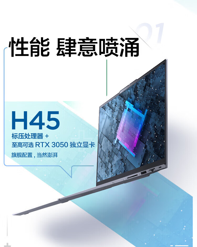 联想ThinkBook 16+ 酷睿Ultra 商用笔记本 联想ThinkBook 16+ 酷睿Ultra 商用笔记本