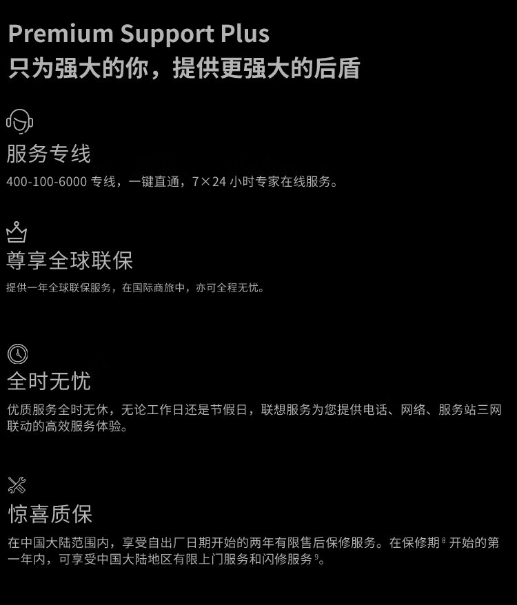 联想ThinkPad E14商用笔记本 联想ThinkPad E14商用笔记本