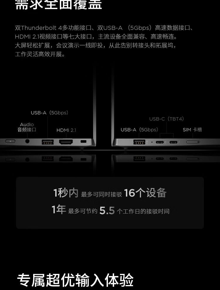 联想ThinkPad X1 Carbon AI 商用笔记本 联想ThinkPad X1 Carbon AI 商用笔记本