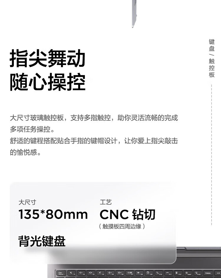 联想ThinkBook 16+ 酷睿Ultra 商用笔记本 联想ThinkBook 16+ 酷睿Ultra 商用笔记本