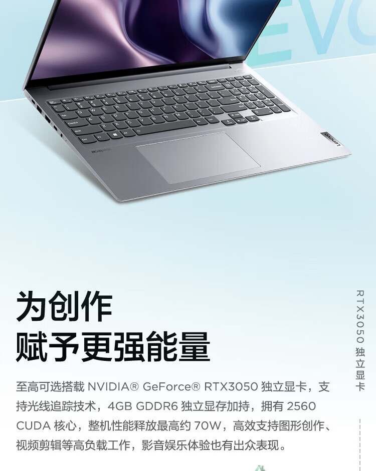 联想ThinkBook 16+ 酷睿Ultra 商用笔记本 联想ThinkBook 16+ 酷睿Ultra 商用笔记本