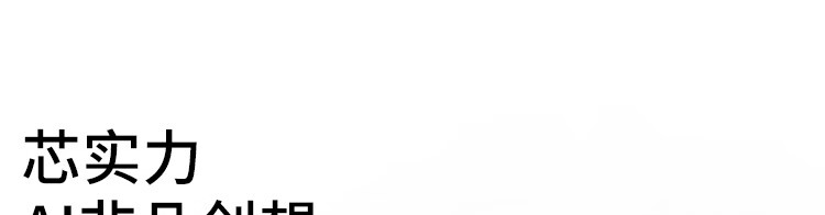 联想ThinkBook 14 锐龙版 商用笔记本 联想ThinkBook 14 锐龙版 商用笔记本