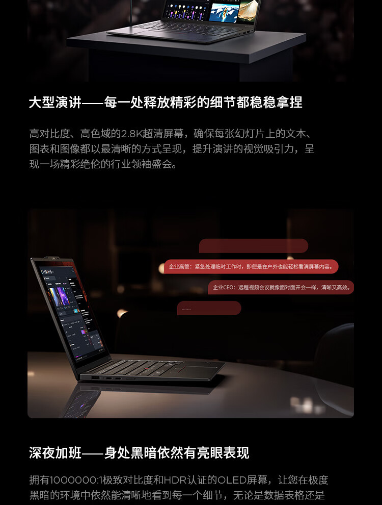 联想ThinkPad X1 Carbon AI 商用笔记本 联想ThinkPad X1 Carbon AI 商用笔记本