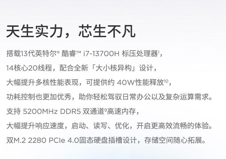 联想ThinkBook 16+ 酷睿Ultra 商用笔记本 联想ThinkBook 16+ 酷睿Ultra 商用笔记本