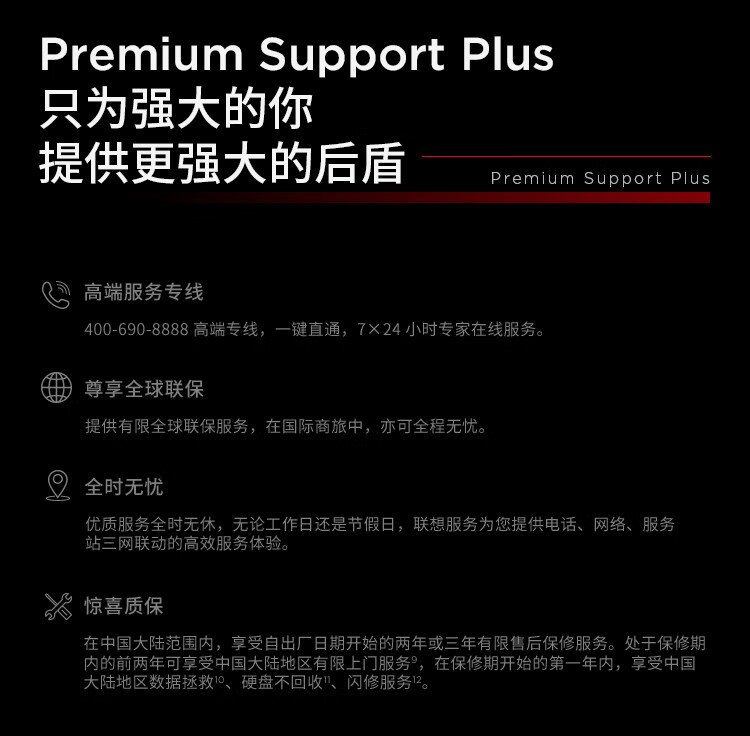 联想ThinkPad P16 AI 商用笔记本 联想ThinkPad P16 AI 商用笔记本