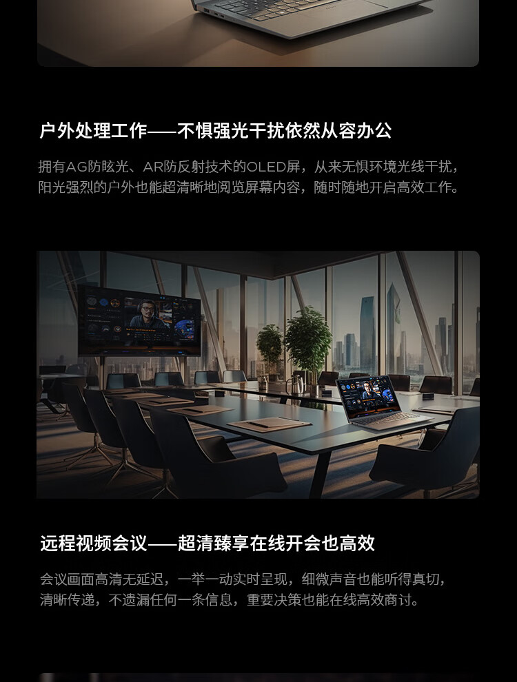 联想ThinkPad X1 Carbon AI 商用笔记本 联想ThinkPad X1 Carbon AI 商用笔记本