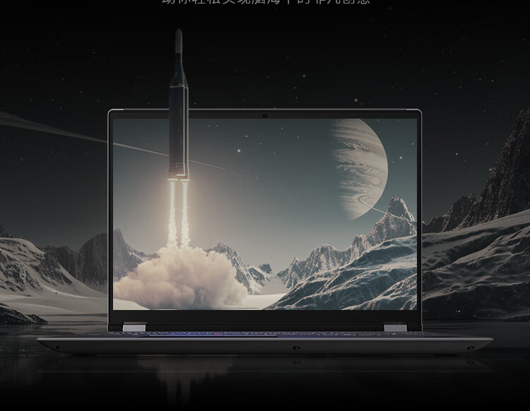 联想ThinkPad P16 AI 商用笔记本 联想ThinkPad P16 AI 商用笔记本